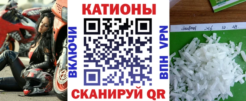 Купить закладку LSD-25 Alpha-PVP МЕФ Конопля Амфетамин Дедовск