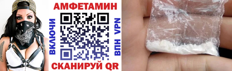 Amphetamine Розовый Купить Дедовск