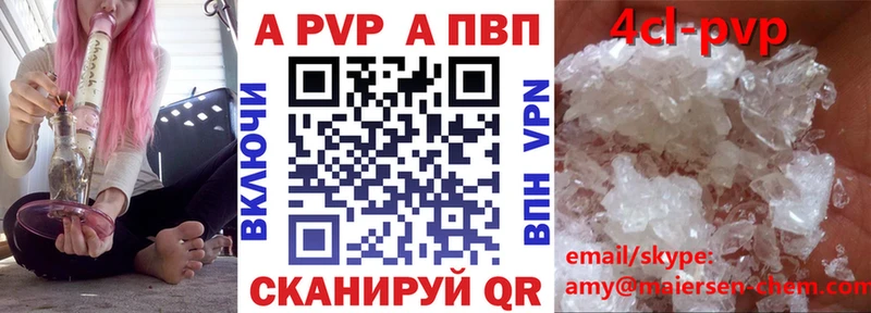 Купить  Дедовск  A PVP мука 