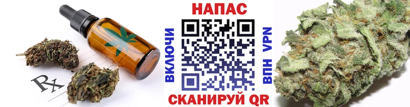 Canna-Cookies марихуана  Купить закладки  Дедовск 