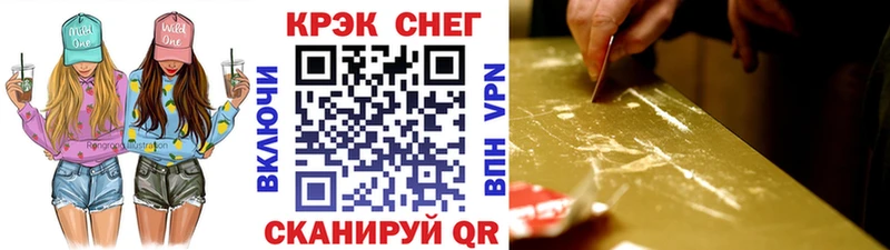 Кокаин VHQ  Купить  Дедовск 