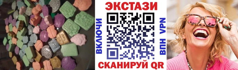 Купить где Дедовск ЭКСТАЗИ mix