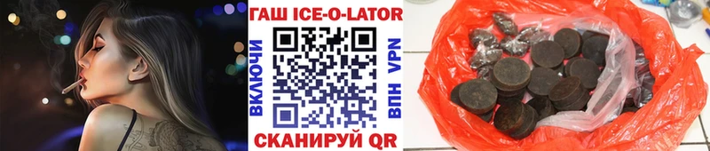 ГАШИШ гашик  Купить закладки  Дедовск 