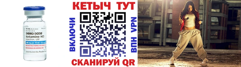 Кетамин VHQ  Купить  Дедовск 
