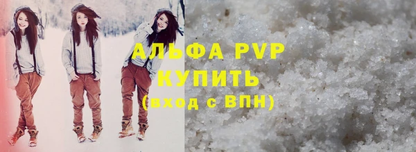 мефедрон Карпинск
