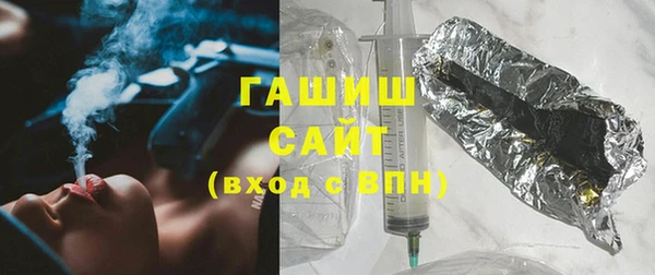 мефедрон Карпинск