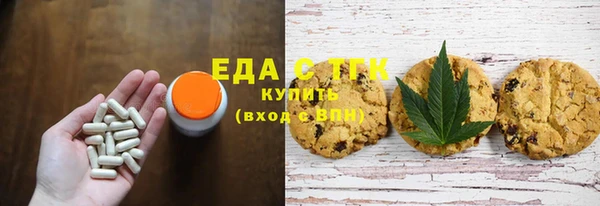 прущая мука Карталы
