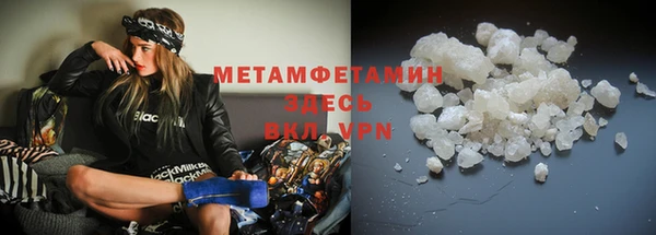 мефедрон Карпинск