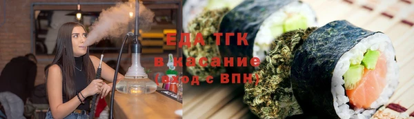 мефедрон Карпинск