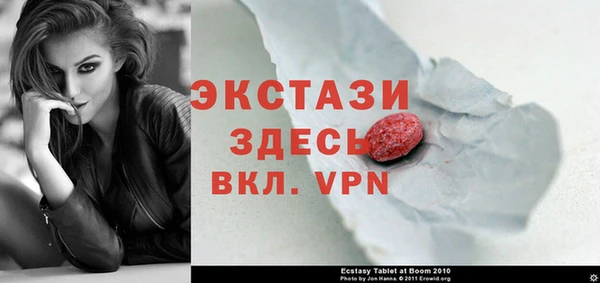 мдма Киреевск