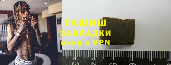 сатива Касимов