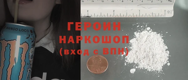 мефедрон Карпинск