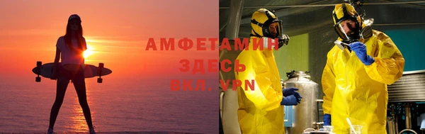 мефедрон Карпинск