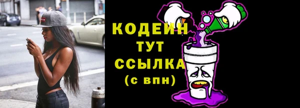мефедрон Карпинск