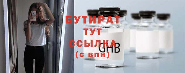 сатива Касимов