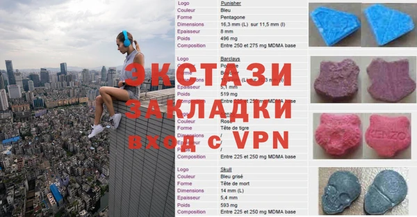 мефедрон Карпинск