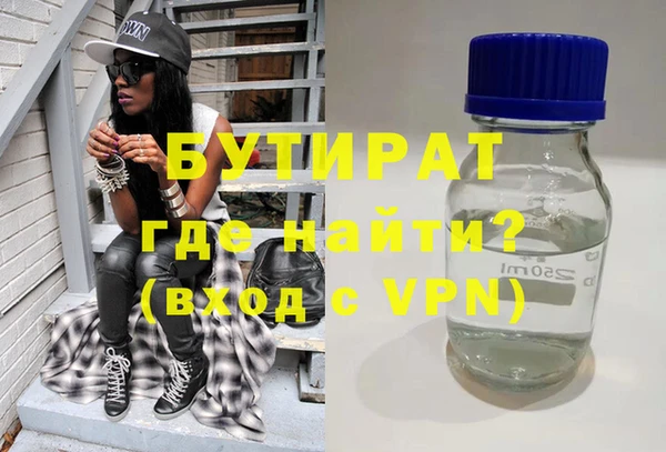 прущая мука Карталы