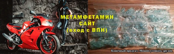 сатива Касимов