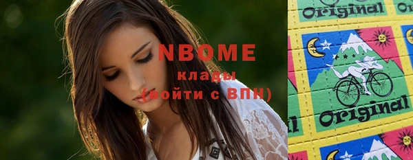 мефедрон Карпинск