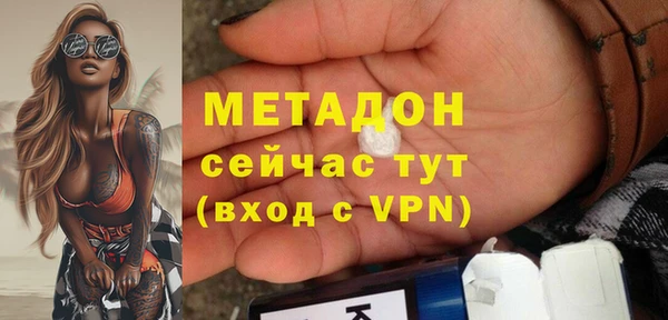 мефедрон Карпинск