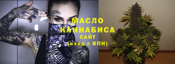 прущая мука Карталы