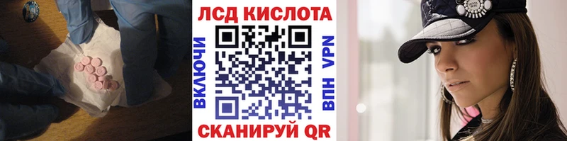 LSD-25 экстази ecstasy Купить Дедовск
