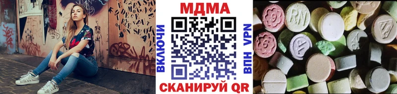 MDMA кристаллы  Купить  Дедовск 