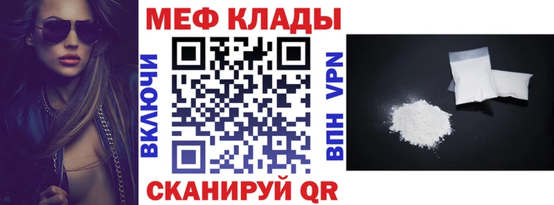 Купить  Дедовск  Мефедрон кристаллы 