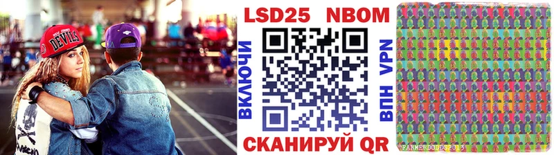 Купить где Дедовск Наркотические марки 1,5мг