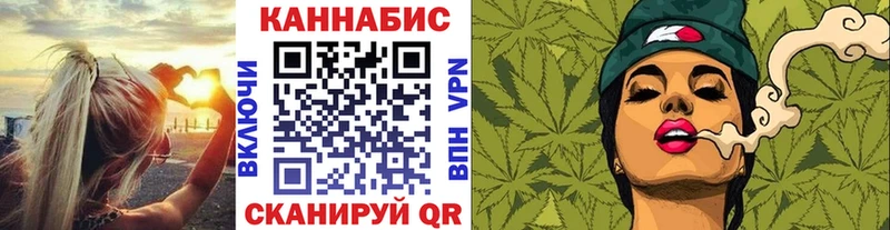 Конопля LSD WEED  Купить где  Дедовск 